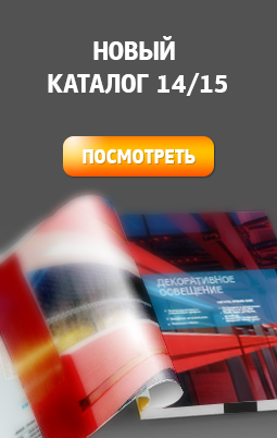 Каталог продукции KREONIX 14/15